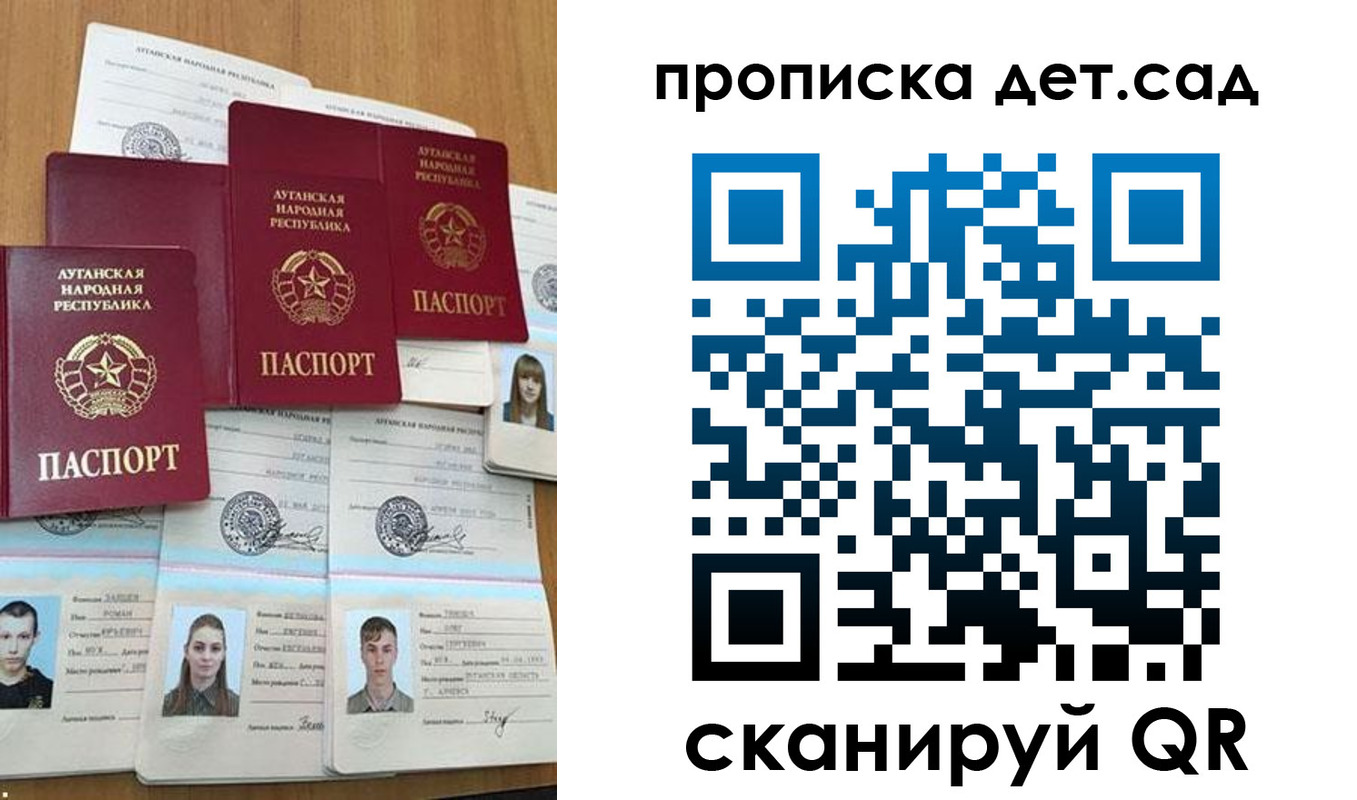прописка гарантия в Амурске